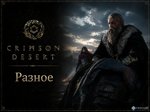 Forsaken Realms: Vahrin's Call выйдет 27 июля